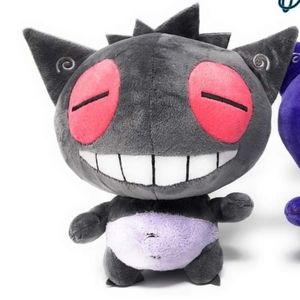 VHTF & Rare Beefy & Co. SDCC 2019 Exclusive Gengapoo 8" Plush